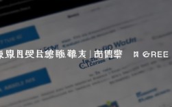 中煤集团榆林官网，中煤集团榆林官网招聘信息
