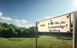 榆林是广西吗，榆林是广西吗还是广东