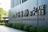 榆林市职教中心，榆林市职教中心招生简章