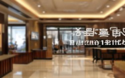 榆林汉庭钟点，榆林汉庭快捷酒店前台电话