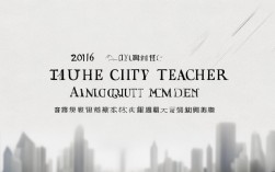 2016榆林市招教公告，2016榆林市招教公告公布