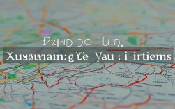 新乡离榆林，新乡离榆林多少公里