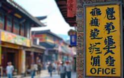 榆林永兴在哪里，榆林永兴在哪里办身份证
