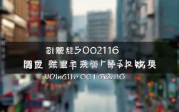 榆林060116，榆林060216