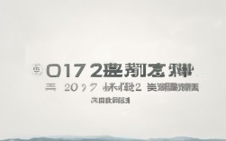 2017榆林特岗拟录取，2017榆林特岗拟录取公告