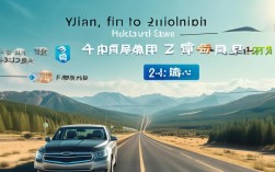 榆林开车去哈尔滨，榆林开车去哈尔滨多长时间