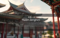 榆林梁梅，榆林梁梅简介