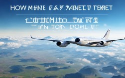 榆林到桂林，榆林到桂林的飞机票多少钱