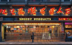 榆林速品专卖店，榆林速品专卖店在哪里