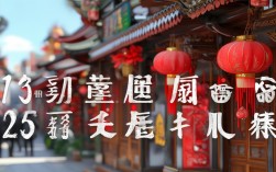 陕西榆林12月15日，陕西榆林12.25