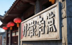 陕西榆林定边公司电话，定边县公司