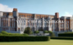 榆林中学介绍，榆林中学介绍资料