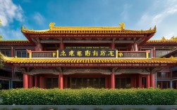 玉林市榆林宾馆，榆林市榆林宾馆
