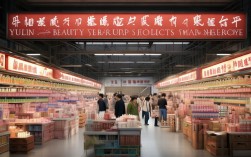 榆林美容美发批发，榆林美容美发批发市场在哪