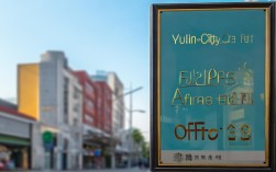 榆林市老龄办地址，榆林市老龄办地址在哪里