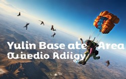 榆林根据地，榆林根据地户外速降