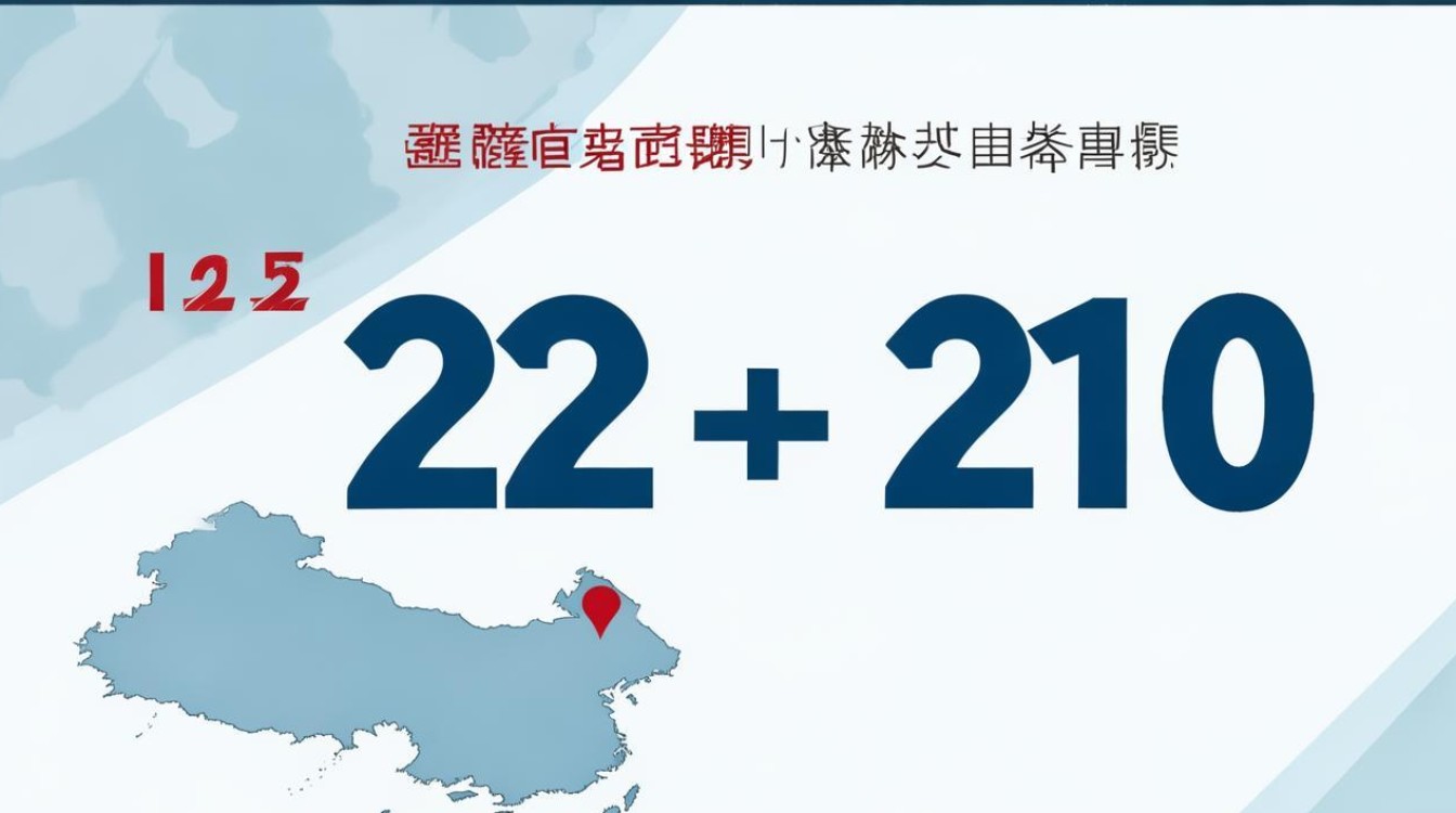 广西新增本土22 2，广西新增本土22+210-图1