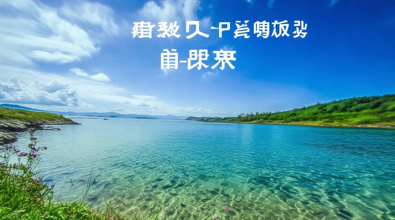 榆林子州水库，榆林子州水库最新消息-图1