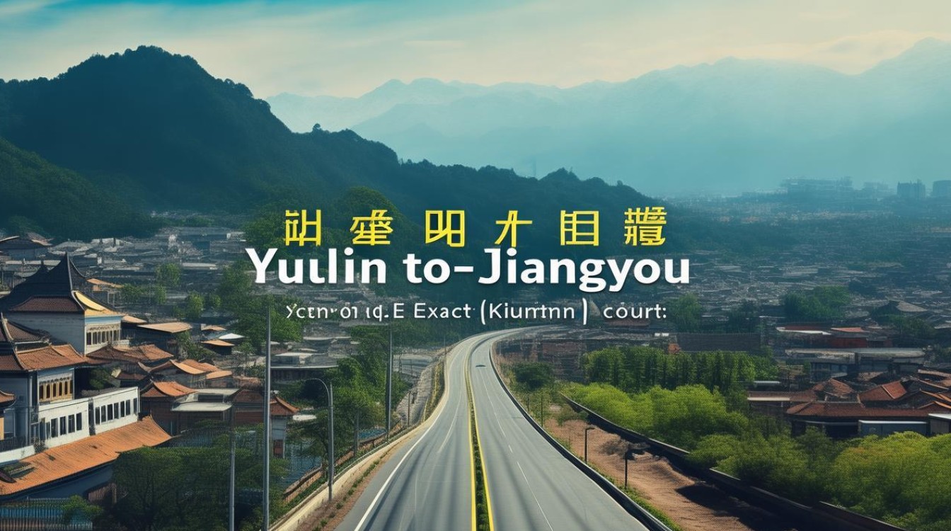 榆林到江油，榆林到江油多少公里-图1
