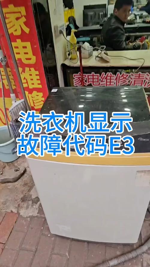 美的洗衣机mb55-3006g不脱水故障