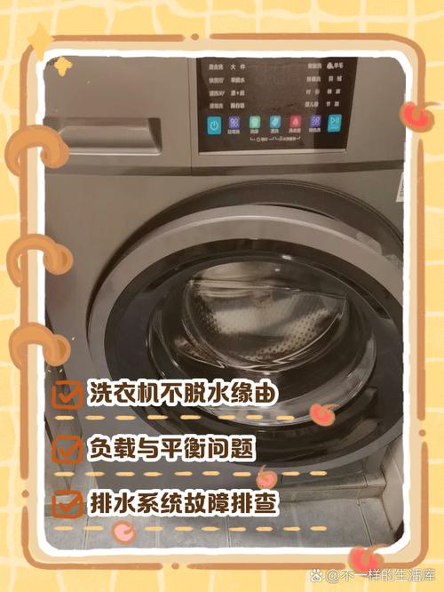 美的洗衣机mb55-3006g不脱水故障