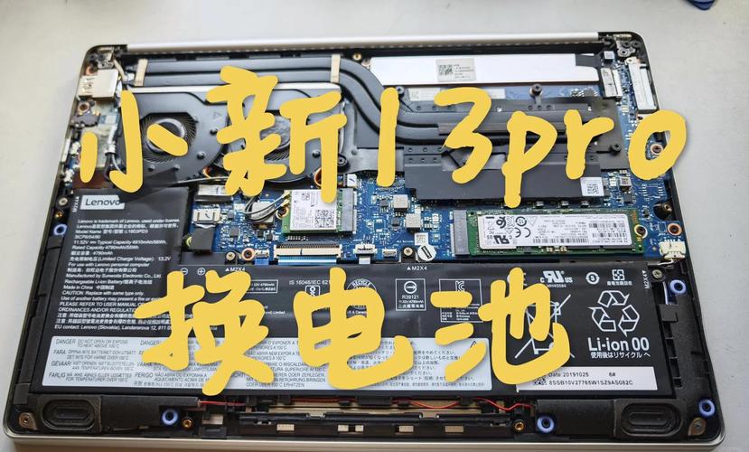 thinkpad e455电池在哪