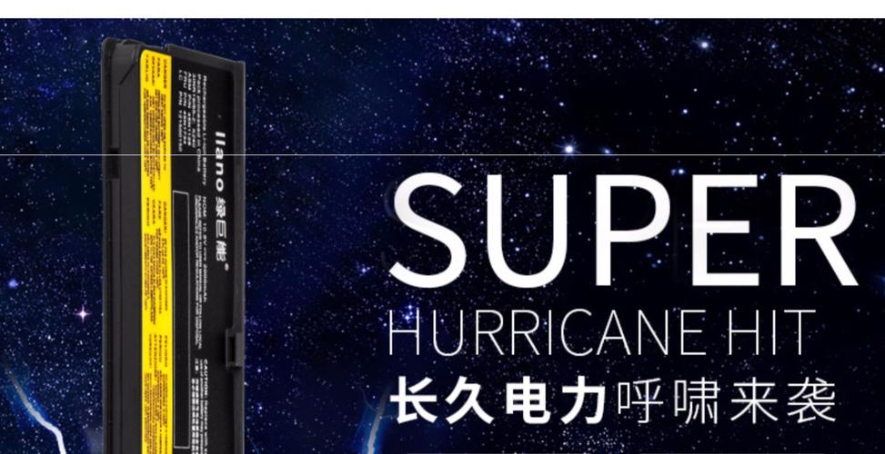 thinkpad x240s 电池