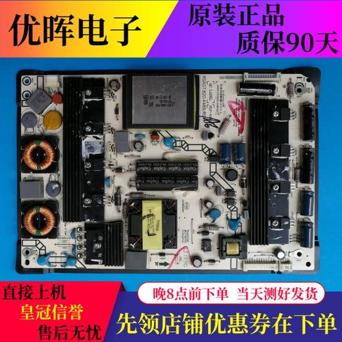 海信LED39K310x3D图像闪烁故障