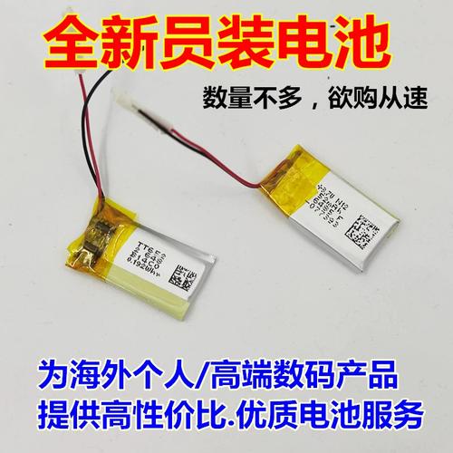 ipod shuffle2 换电池