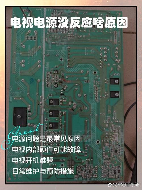 海信KA5Q1265RF电源故障维修资料