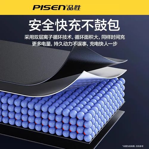 ipad pro 12.9 换电池