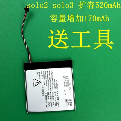 beats wireless换电池