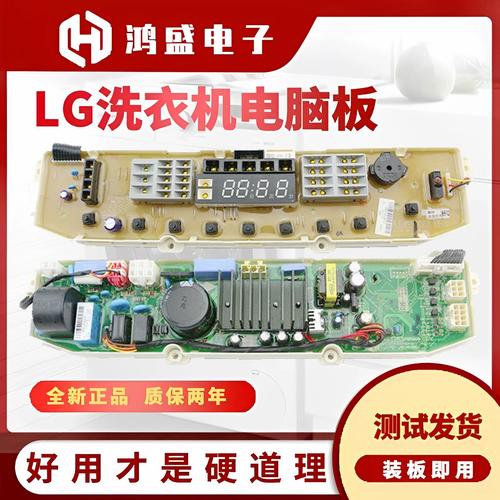 lg t70ms33pde故障代码U E