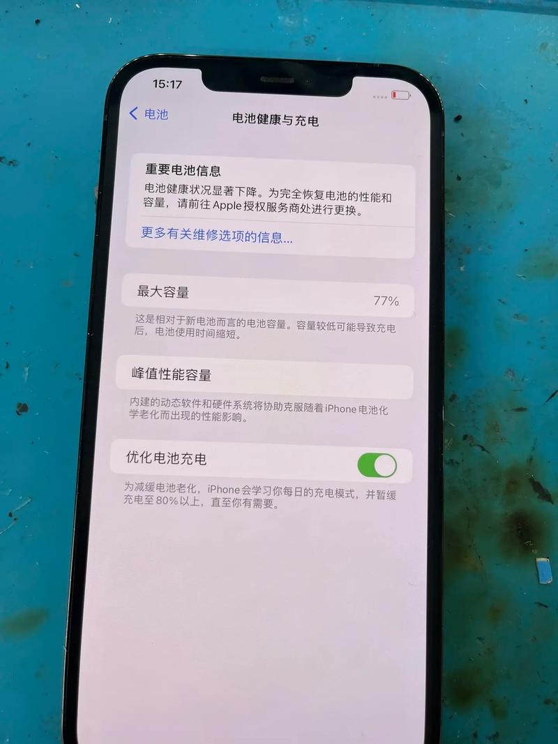 iphone4s电池不耐用了怎么办