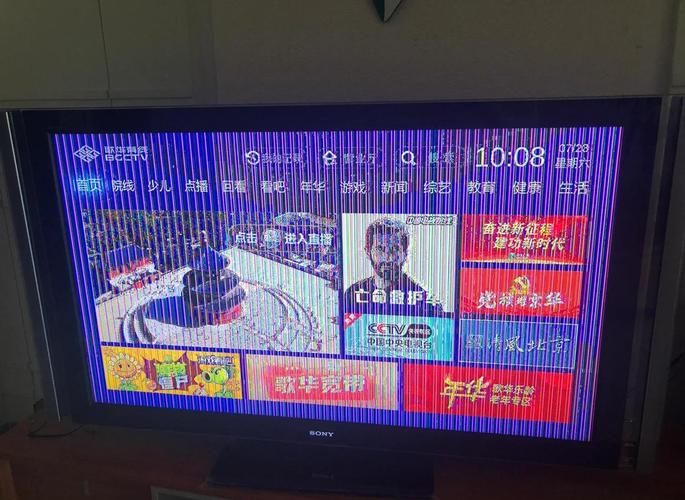 康佳lc42fs81dc花屏 噪音 故障