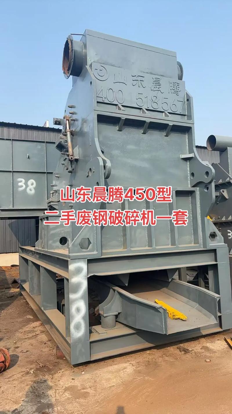 个人转让二手废铁破碎机