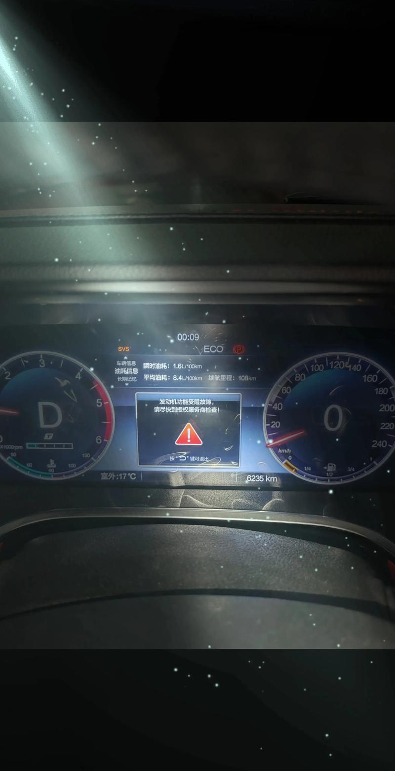 statirondz4显示Er9故障处理