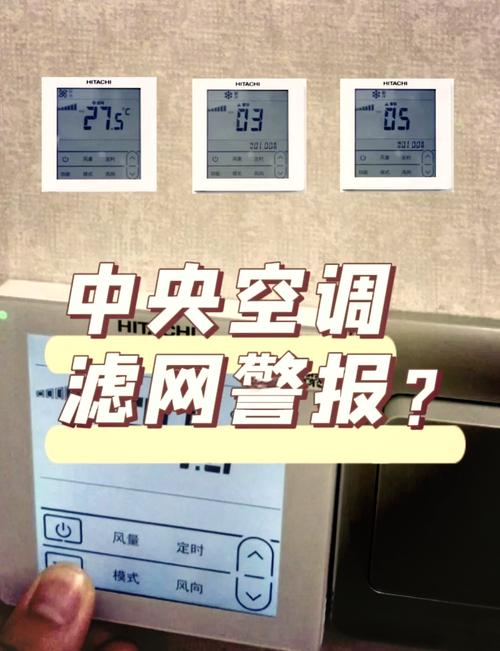 海信空调kfr-3519g bp故障排除