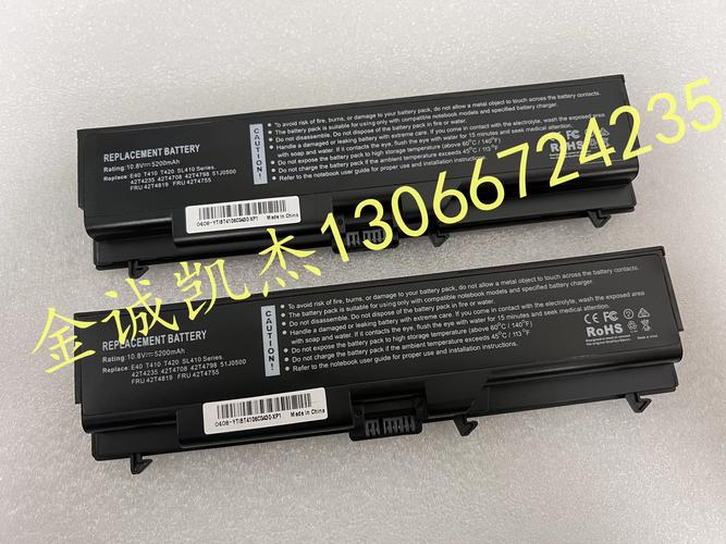 thinkpad t440内置电池