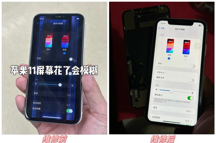 iphone手机故障排除与维修实战一本通