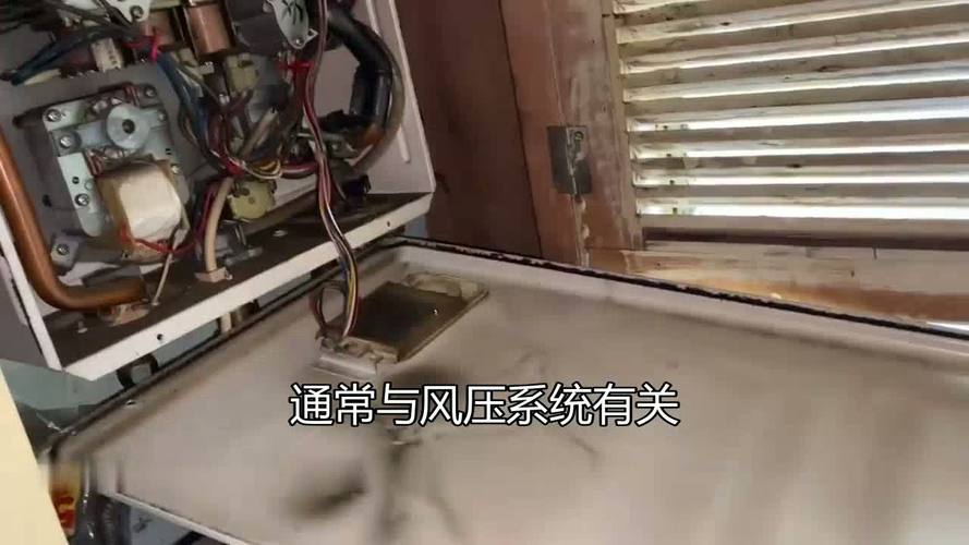 万家乐恒温热水器显示e9故障是什么原因