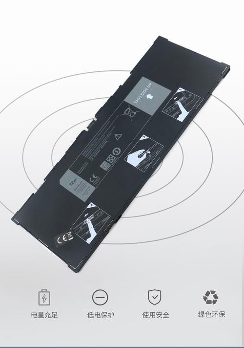 venue 11 pro 电池键盘