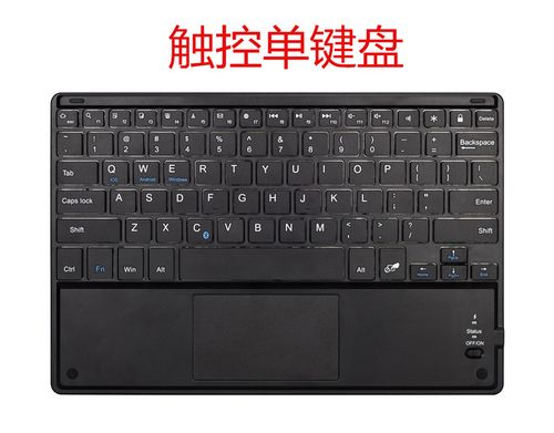 venue 11 pro 电池键盘