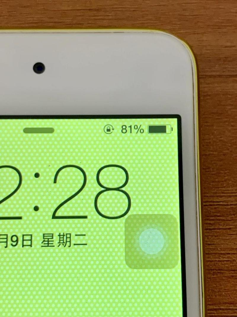 ipod touch 5电池百分比