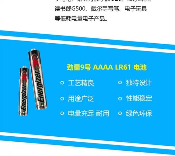 surface pro3 笔 电池