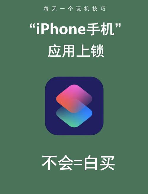 iphone电池旁边的锁是什么意思