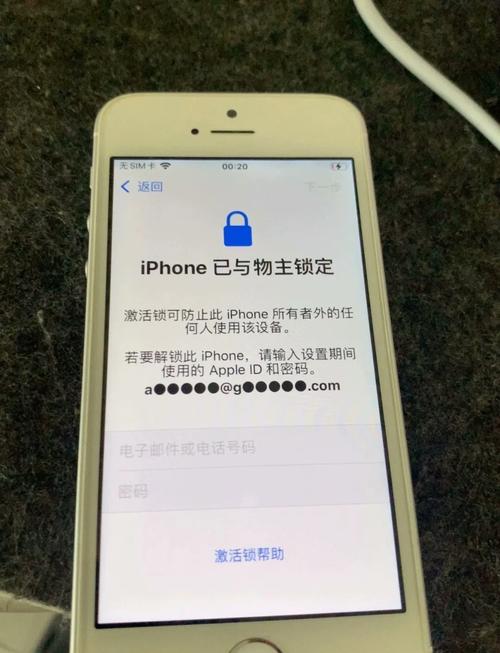 iphone电池旁边的锁是什么意思