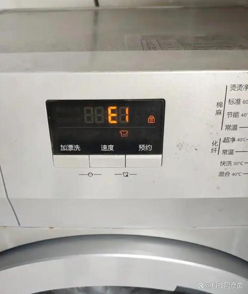 海尔波轮洗衣机e1是什么故障要怎么处理