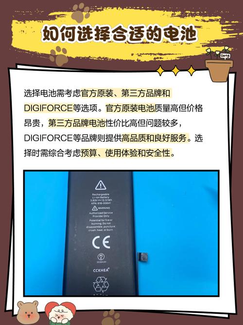 iphone4s电池是多少毫安的