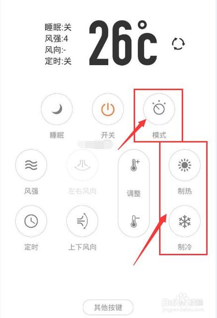 志高空调出现e8是什么故障怎么解决方法